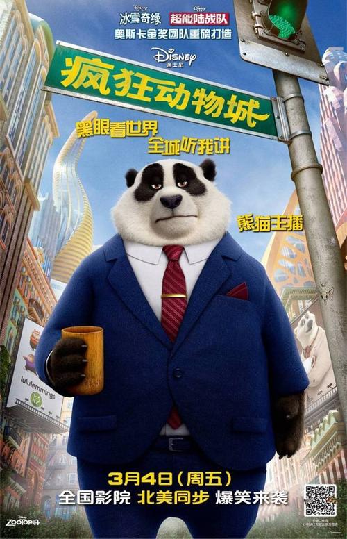 Universit de Montréal学历认证